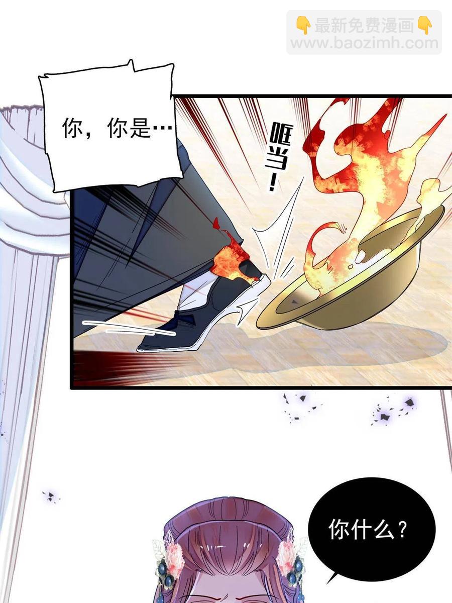 第232话 还魂索命(1/2)-第235话