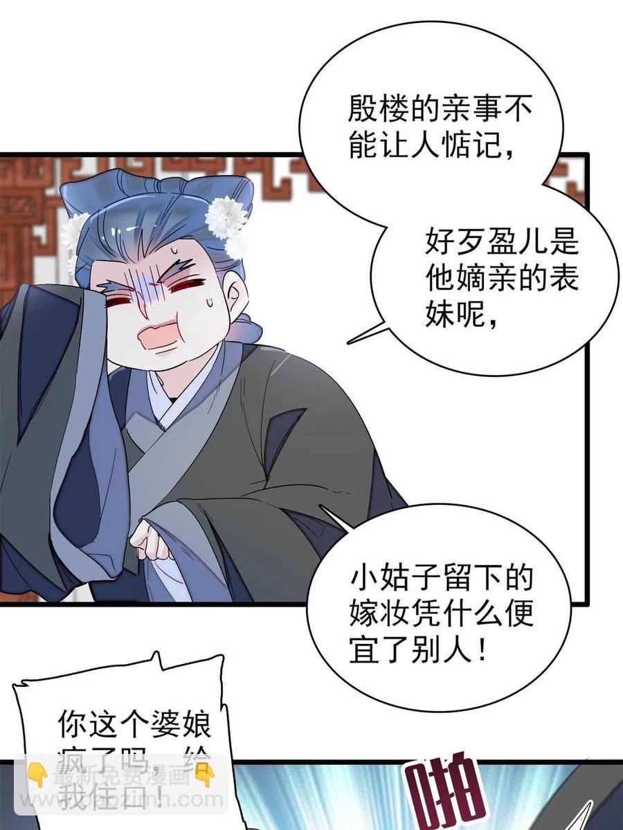 第232话 还魂索命(1/2)-第235话