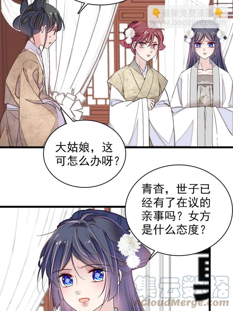 第232话 还魂索命(1/2)-第235话