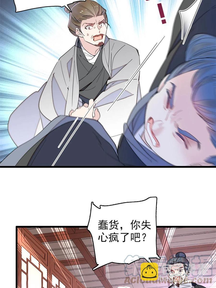 第232话 还魂索命(1/2)-第235话
