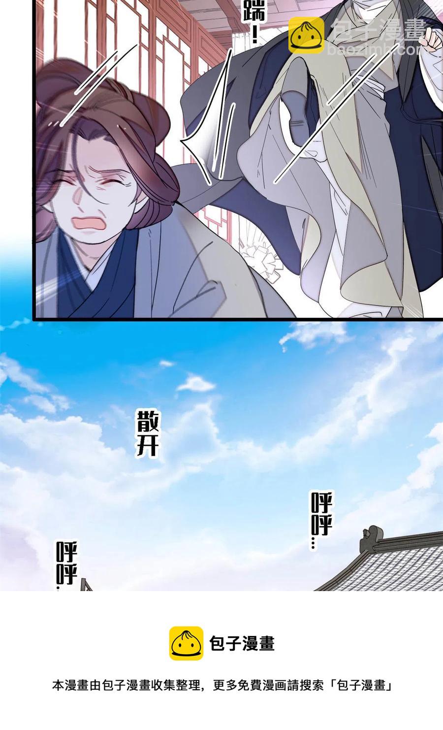 第232话 还魂索命(1/2)-第235话