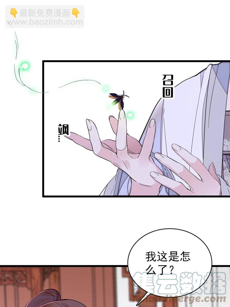 第232话 还魂索命(1/2)-第235话