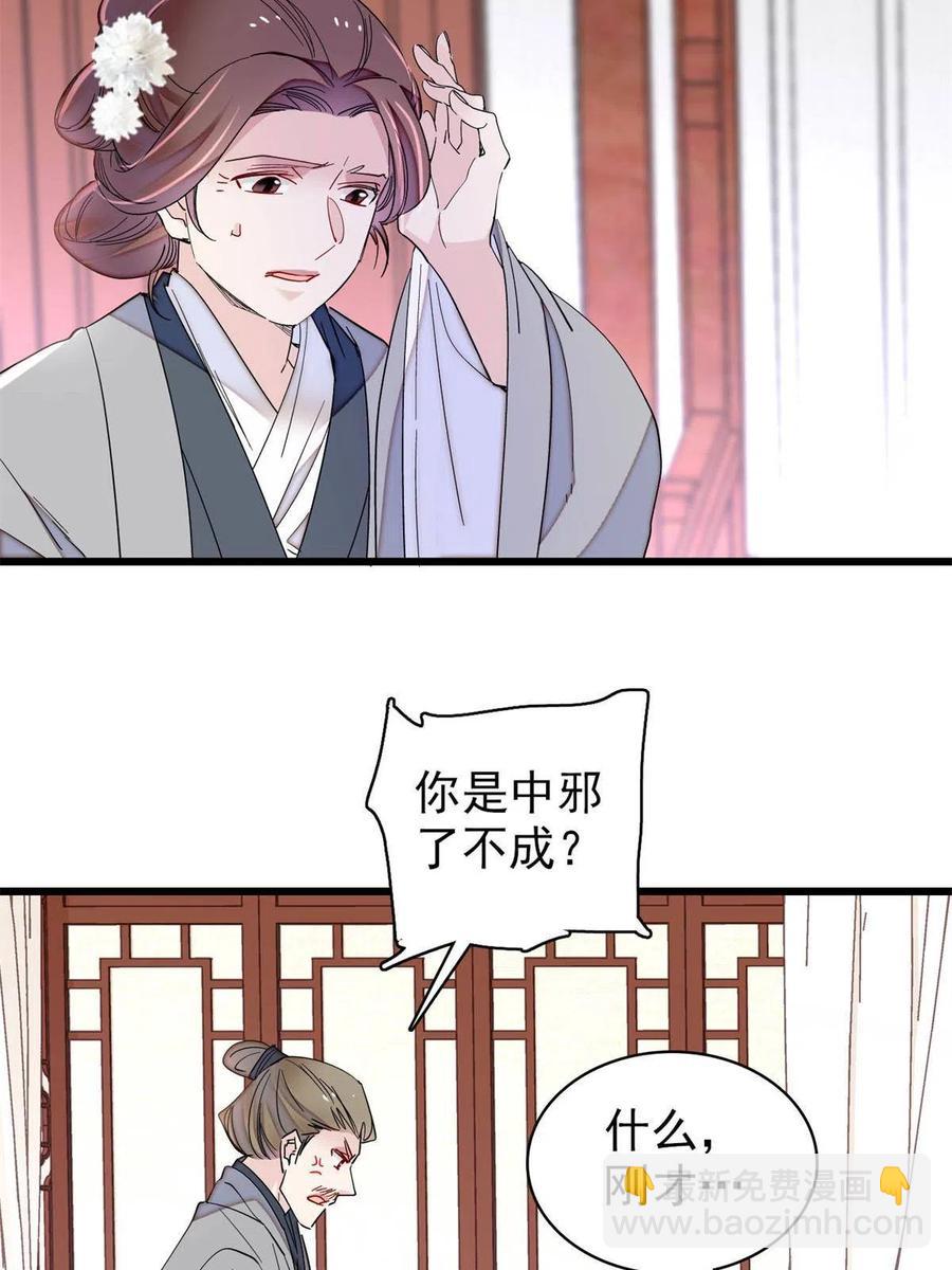 第232话 还魂索命(1/2)-第235话