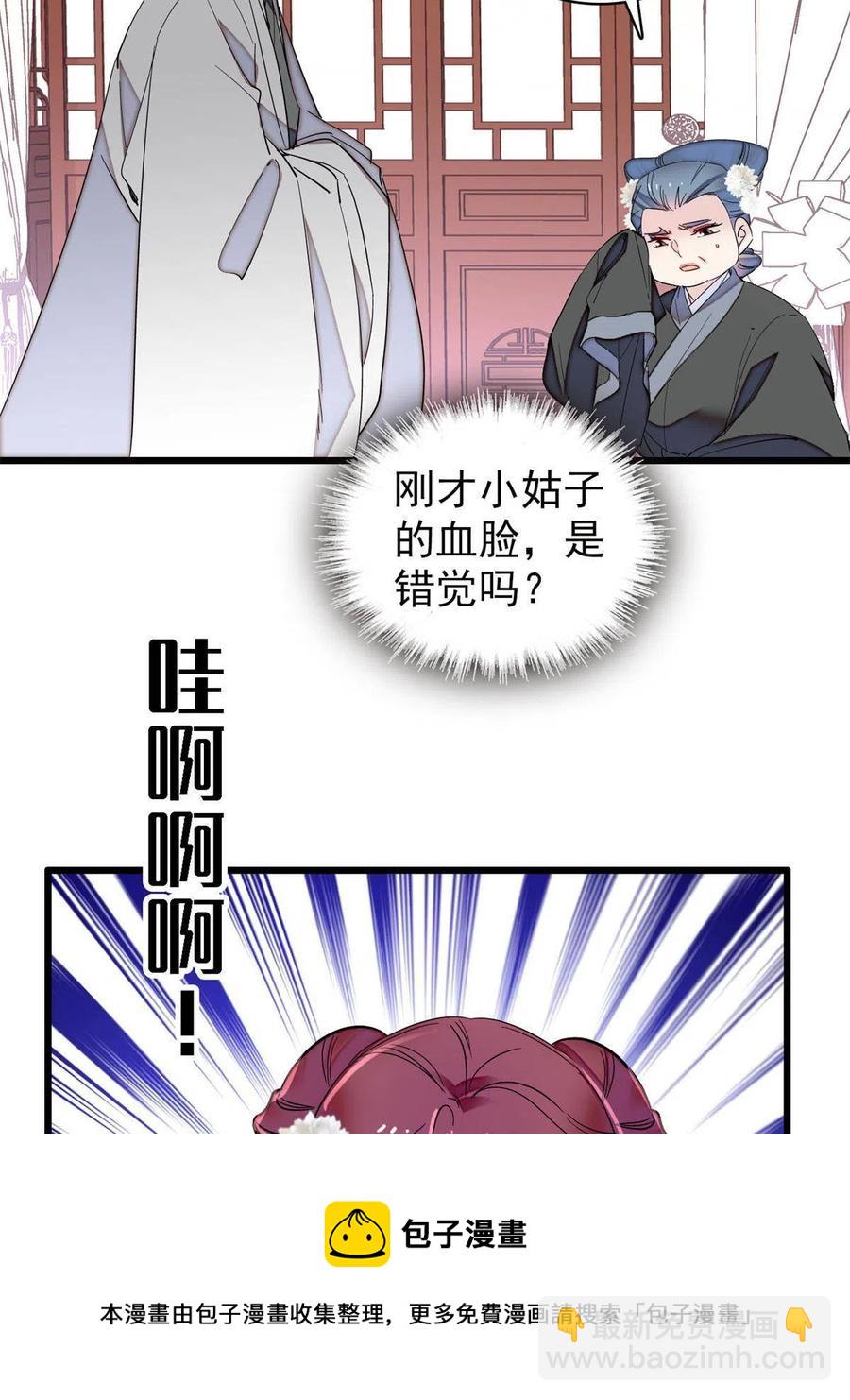 第232话 还魂索命(1/2)-第235话