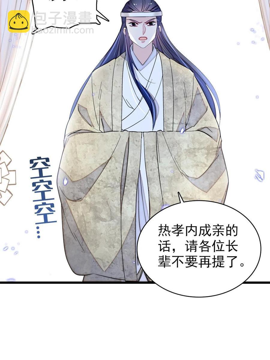 第232话 还魂索命(1/2)-第235话