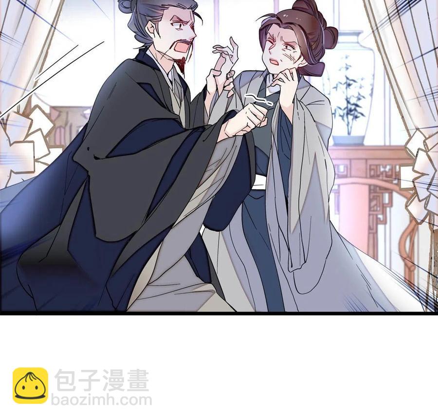 第232话 还魂索命(1/2)-第235话