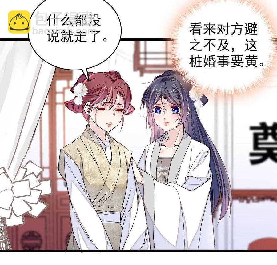 第232话 还魂索命(1/2)-第235话