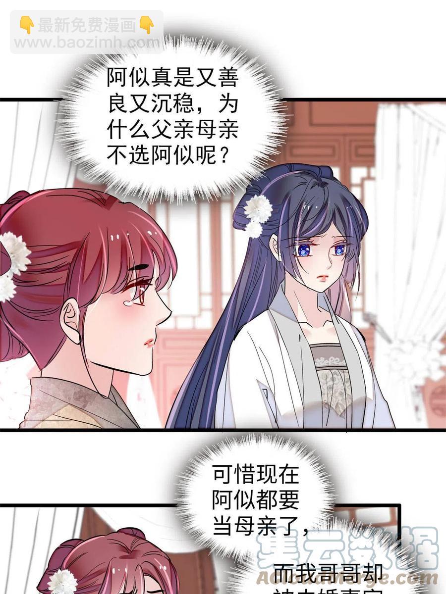第232话 还魂索命(1/2)-第235话