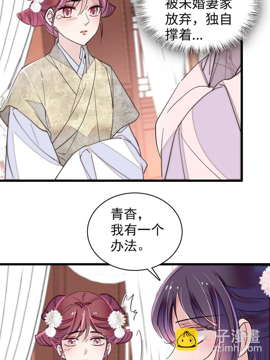第232话 还魂索命(1/2)-第235话