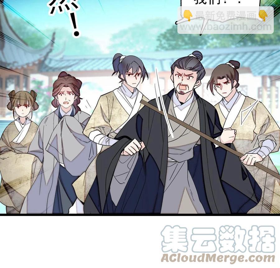 234 功臣二牛，深藏功与名(1/2)-第237话