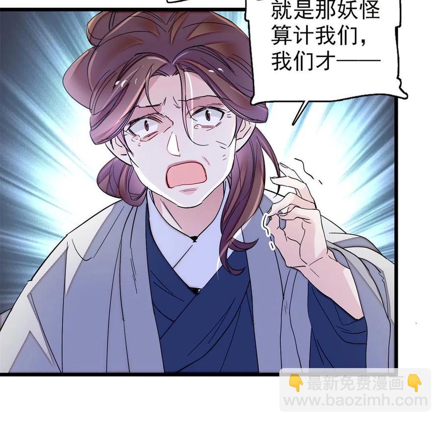 234 功臣二牛，深藏功与名(1/2)-第237话