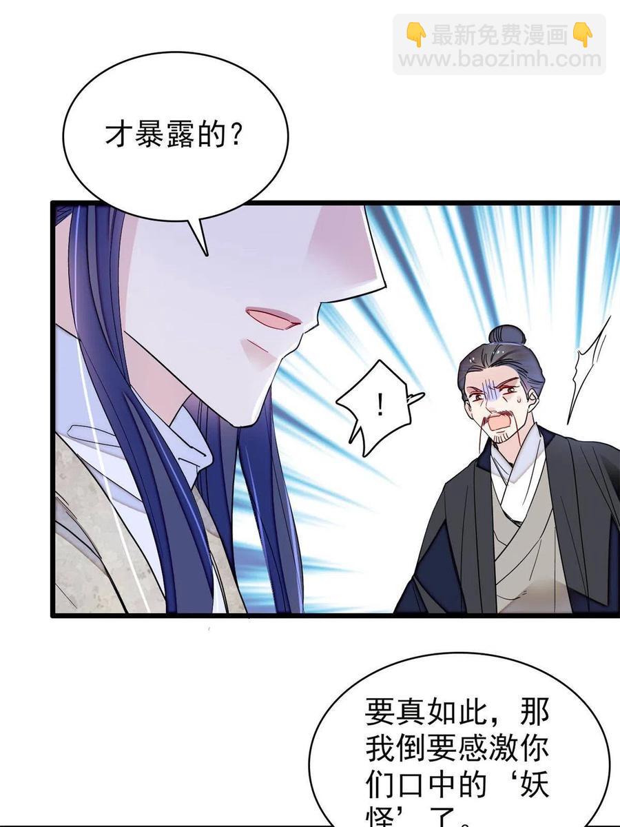 234 功臣二牛，深藏功与名(1/2)-第237话