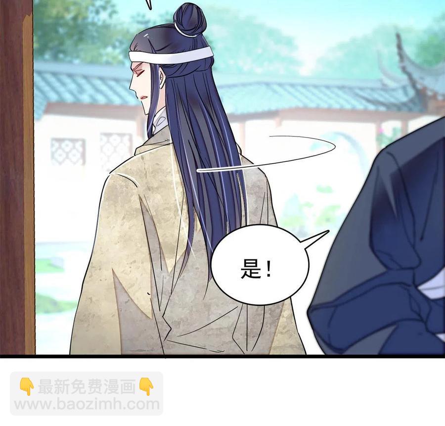 234 功臣二牛，深藏功与名(1/2)-第237话