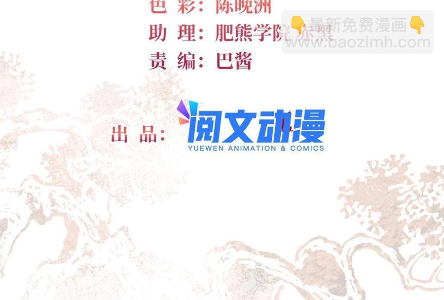 234 功臣二牛，深藏功与名(1/2)-第237话