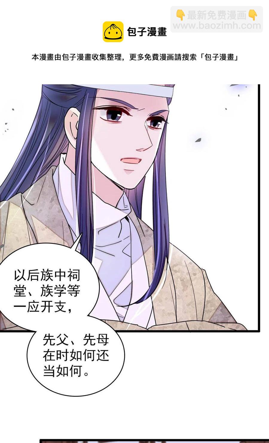 234 功臣二牛，深藏功与名(1/2)-第237话