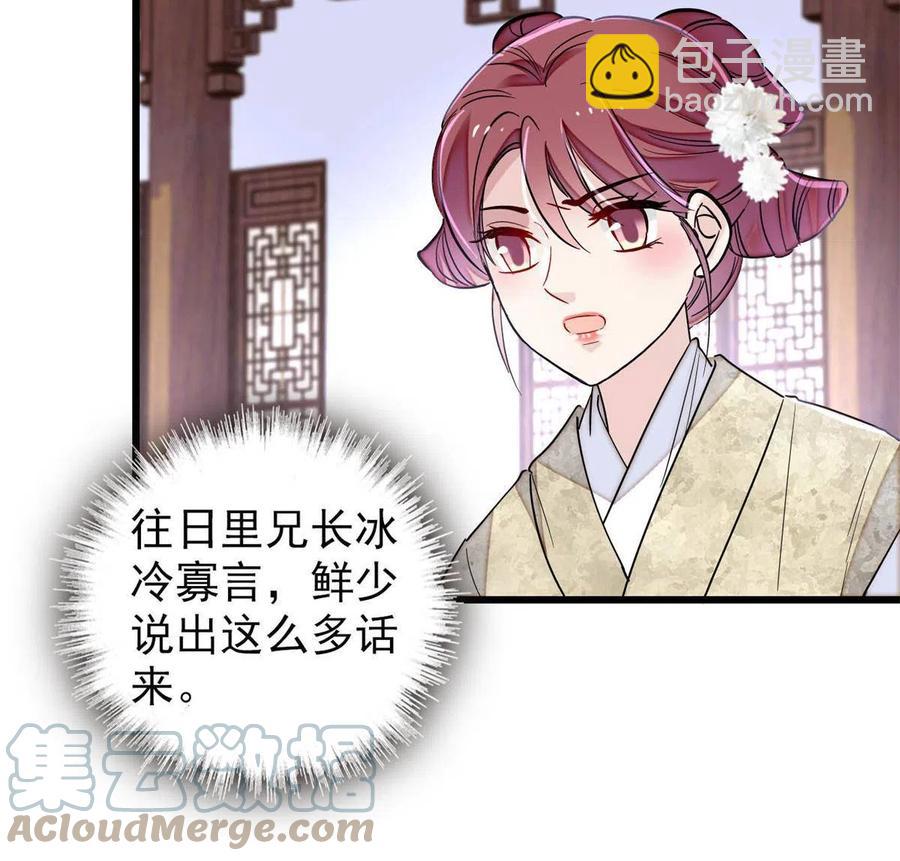 234 功臣二牛，深藏功与名(1/2)-第237话