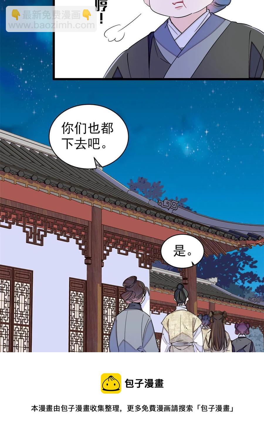 234 功臣二牛，深藏功与名(1/2)-第237话