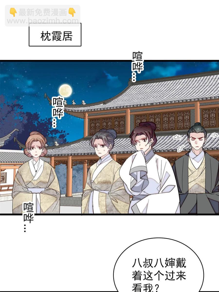 234 功臣二牛，深藏功与名(1/2)-第237话