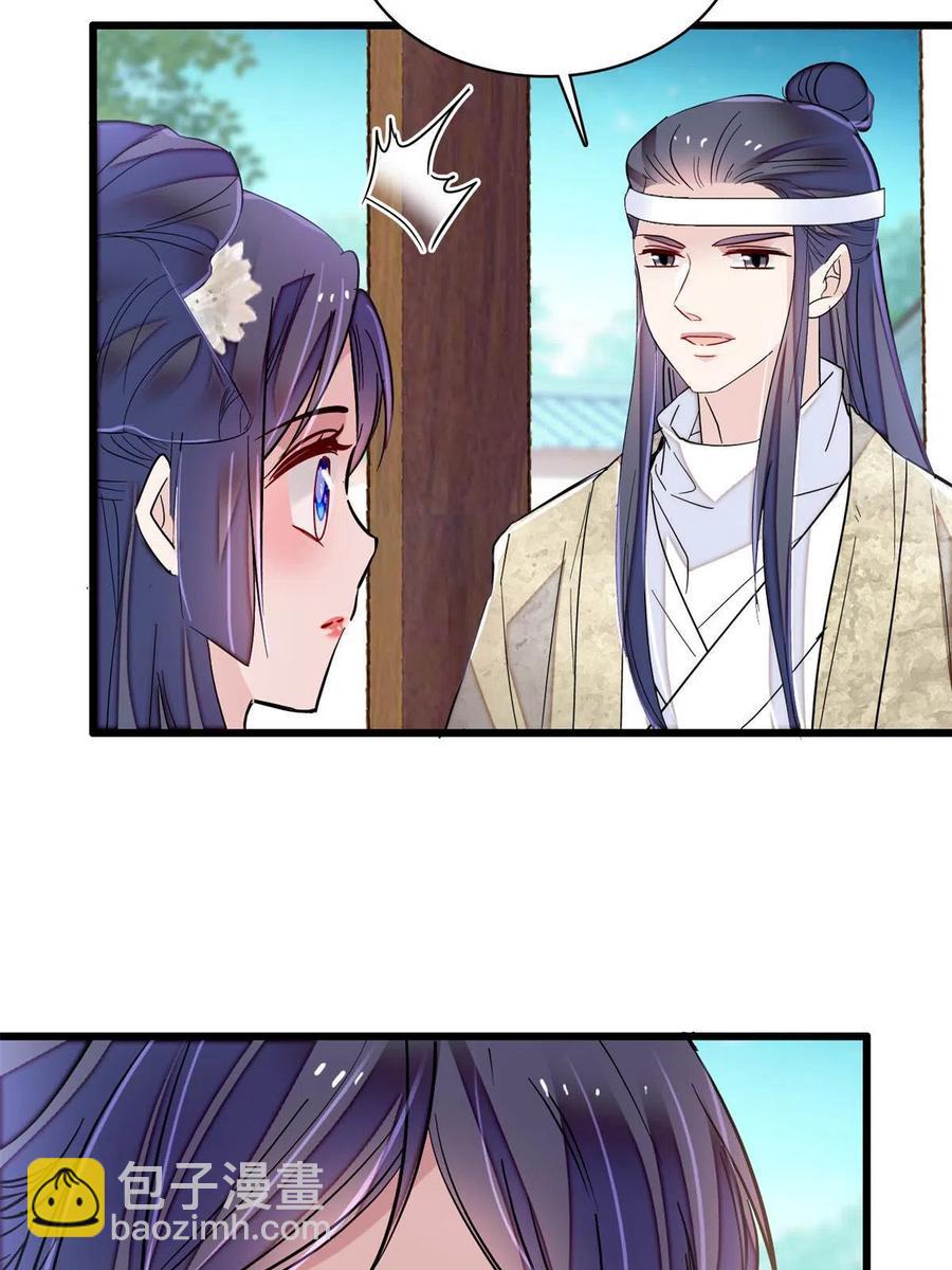 234 功臣二牛，深藏功与名(1/2)-第237话