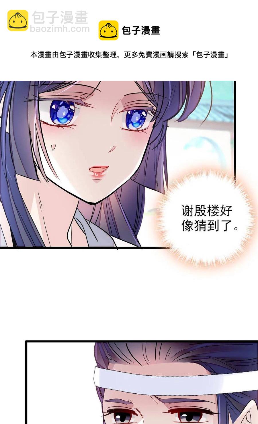 234 功臣二牛，深藏功与名(1/2)-第237话