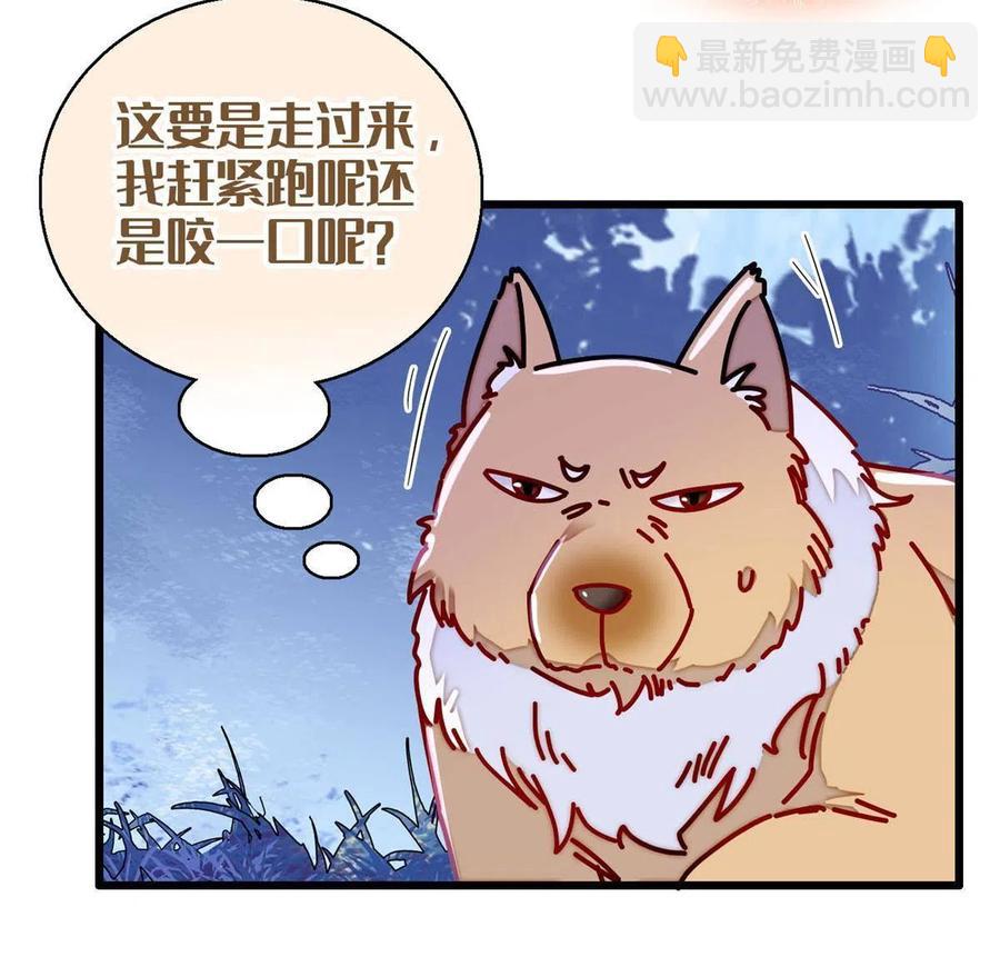 234 功臣二牛，深藏功与名(1/2)-第237话