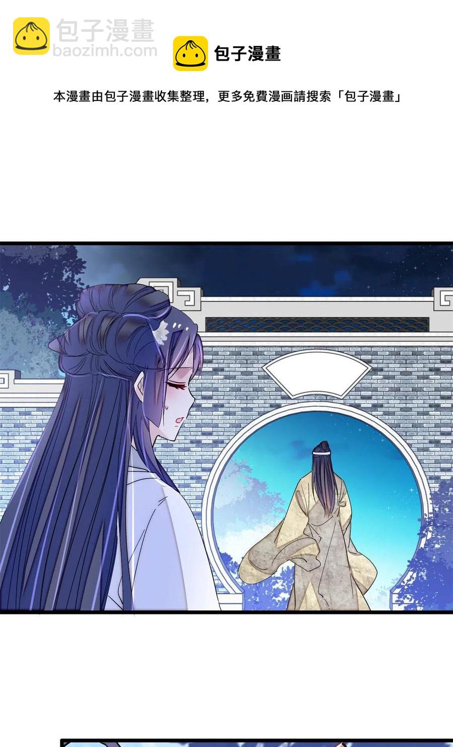 234 功臣二牛，深藏功与名(1/2)-第237话