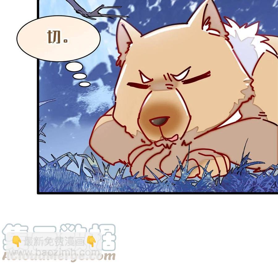 234 功臣二牛，深藏功与名(1/2)-第237话