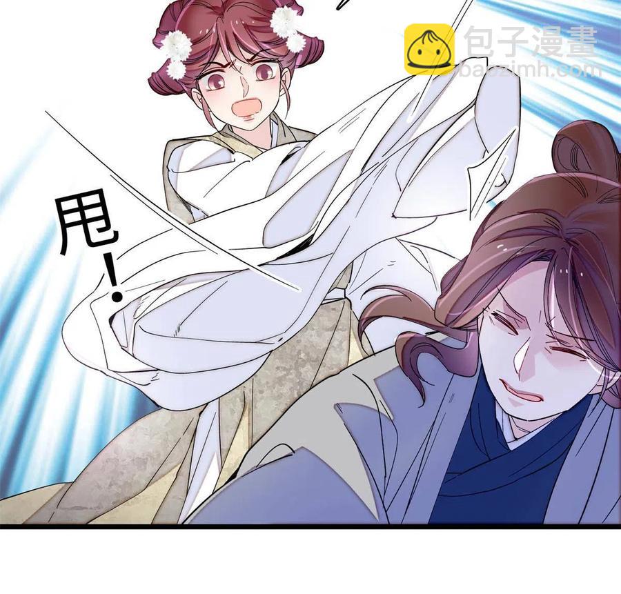 234 功臣二牛，深藏功与名(1/2)-第237话