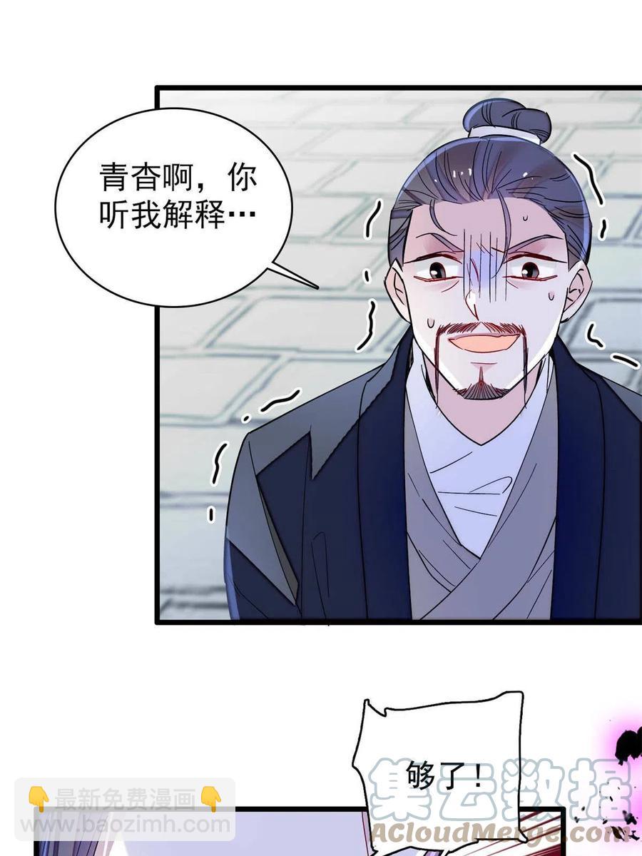 234 功臣二牛，深藏功与名(1/2)-第237话