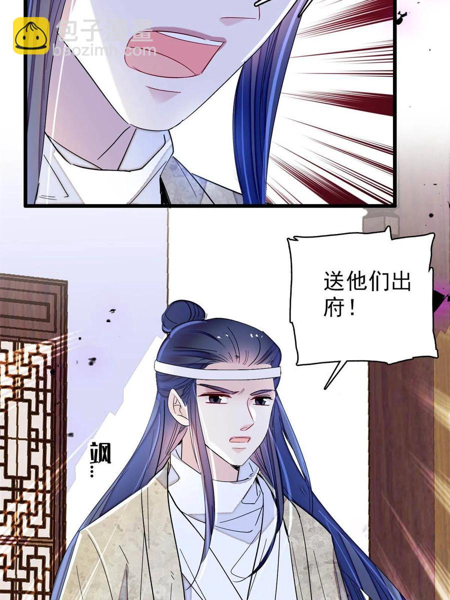 234 功臣二牛，深藏功与名(1/2)-第237话