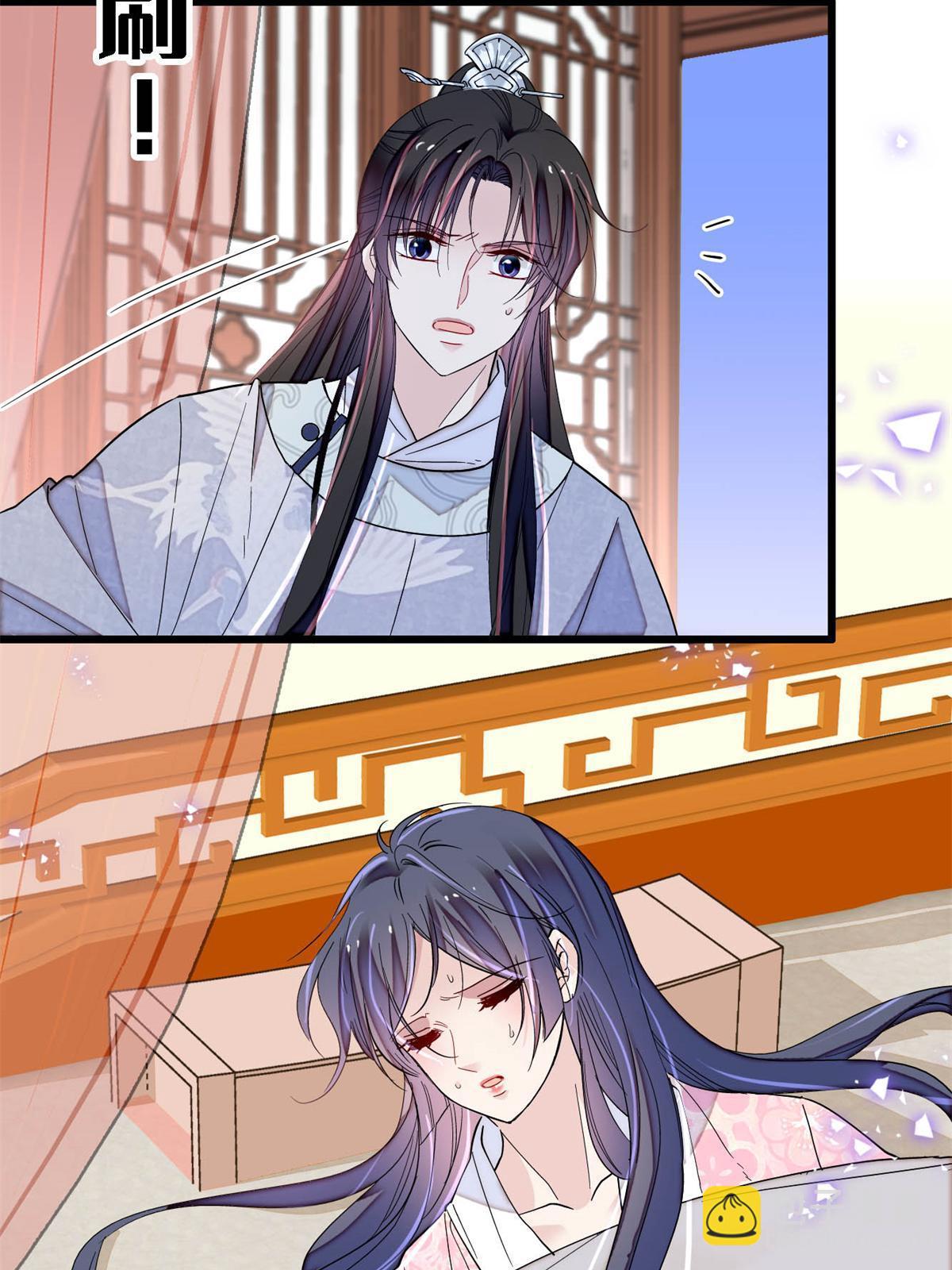 第236话 乳名就叫阿欢吧！(1/2)-第239话