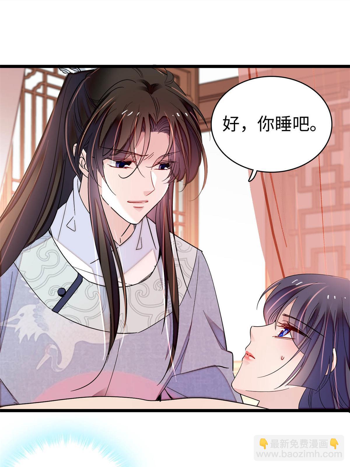 第236话 乳名就叫阿欢吧！(1/2)-第239话