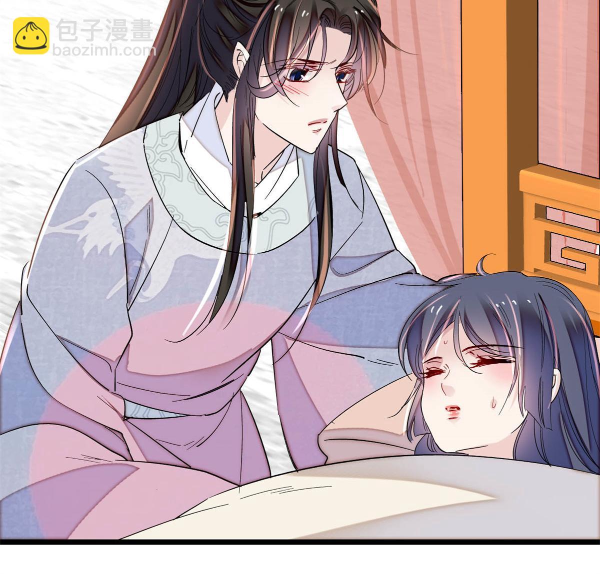 第236话 乳名就叫阿欢吧！(1/2)-第239话