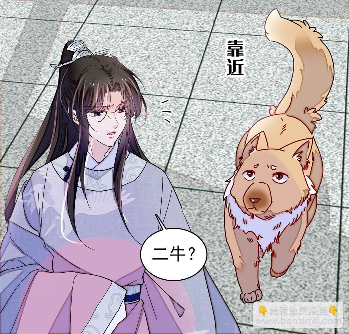 第236话 乳名就叫阿欢吧！(1/2)-第239话