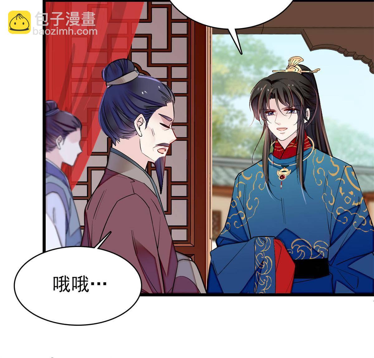 第238话 惦记我老婆？找死！(1/2)-第241话