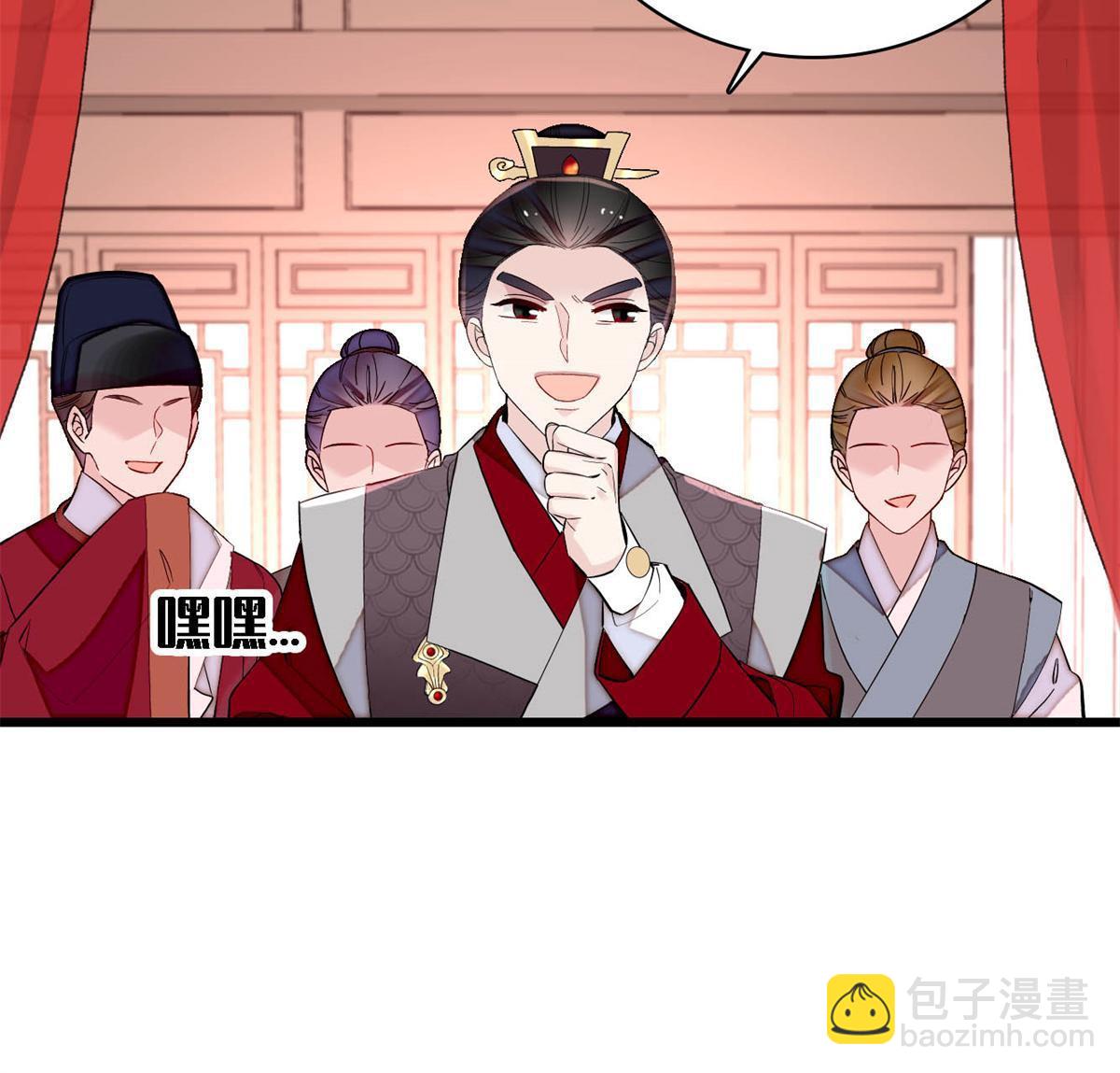 第238话 惦记我老婆？找死！(1/2)-第241话