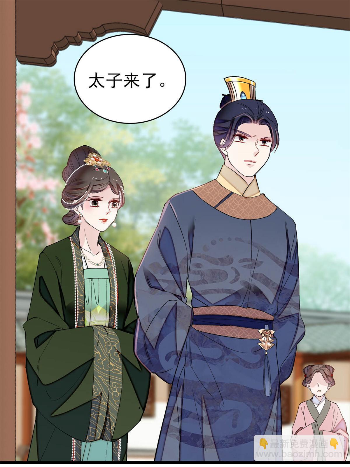 第238话 惦记我老婆？找死！(1/2)-第241话