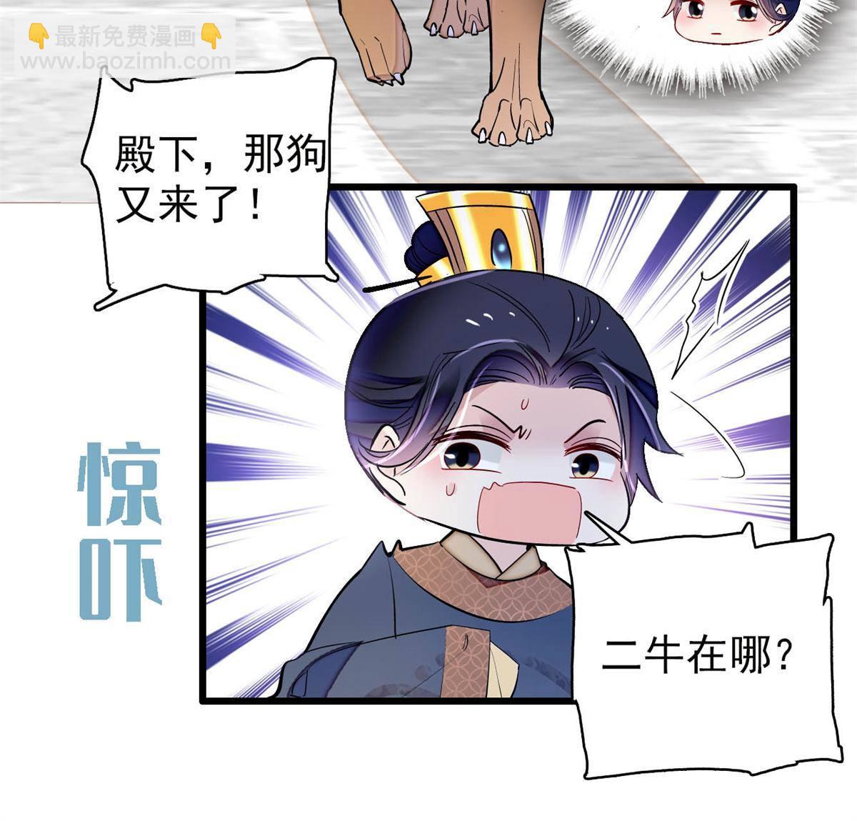 第238话 惦记我老婆？找死！(1/2)-第241话