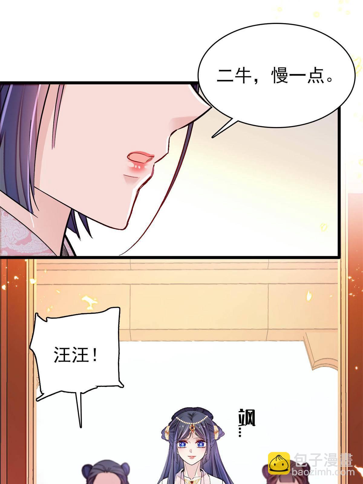 第238话 惦记我老婆？找死！(1/2)-第241话