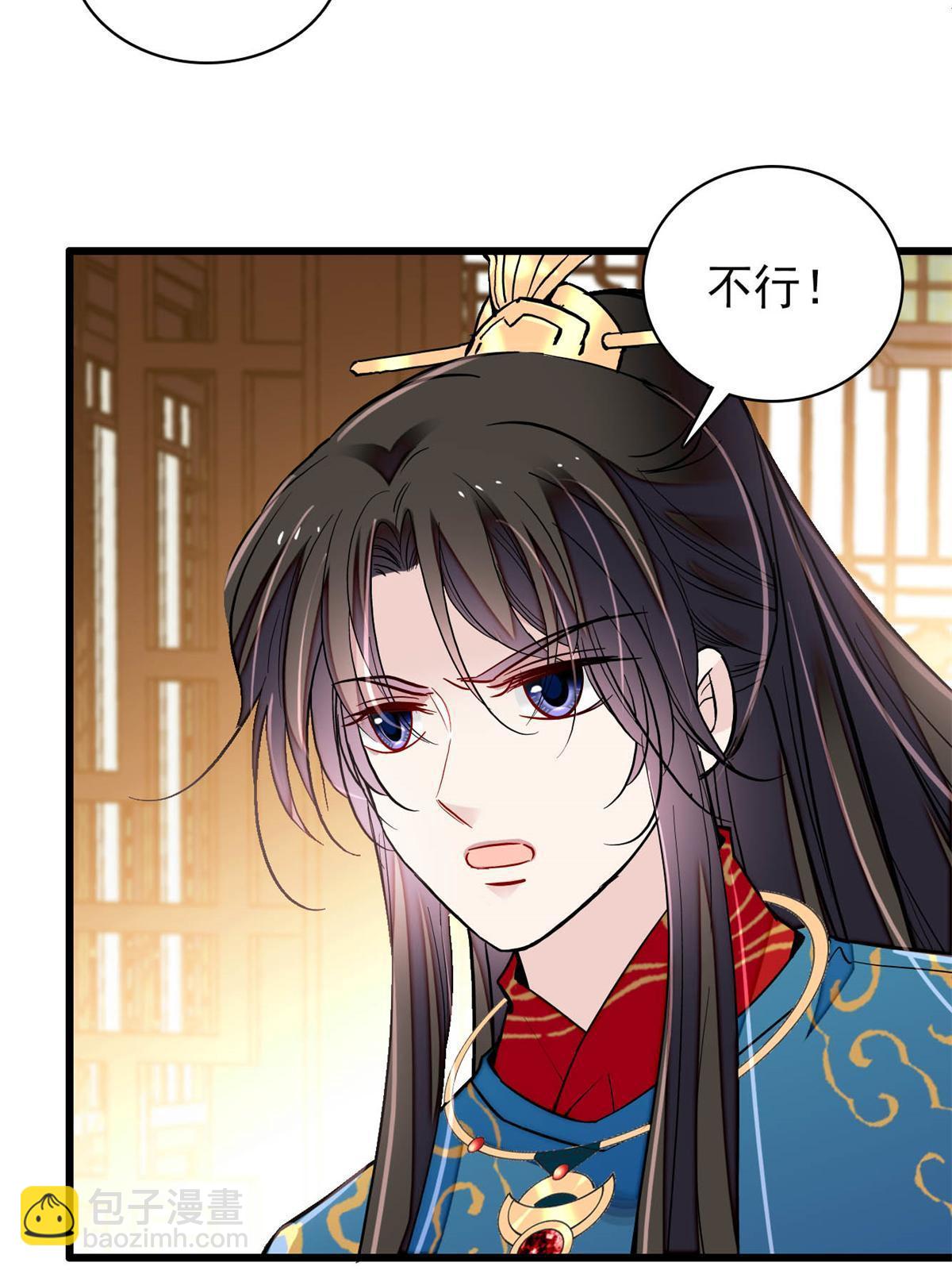 第238话 惦记我老婆？找死！(1/2)-第241话