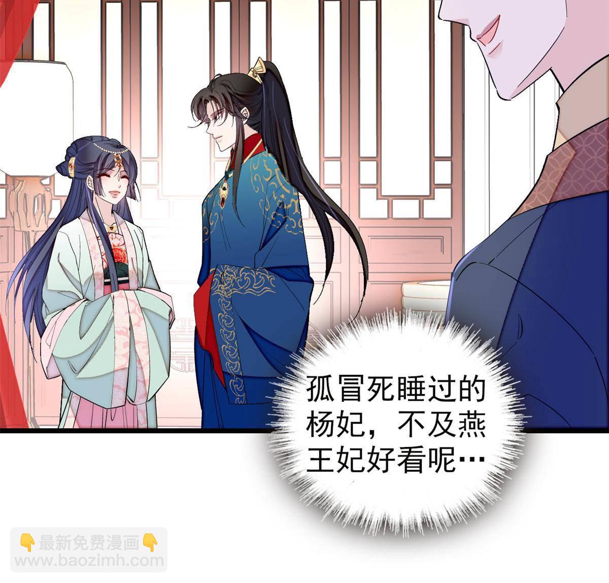 第238话 惦记我老婆？找死！(1/2)-第241话