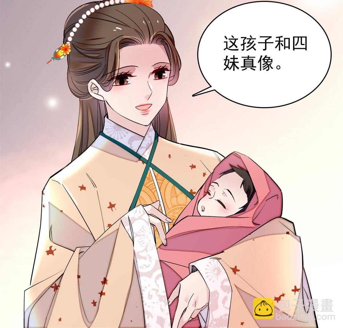 第238话 惦记我老婆？找死！(1/2)-第241话