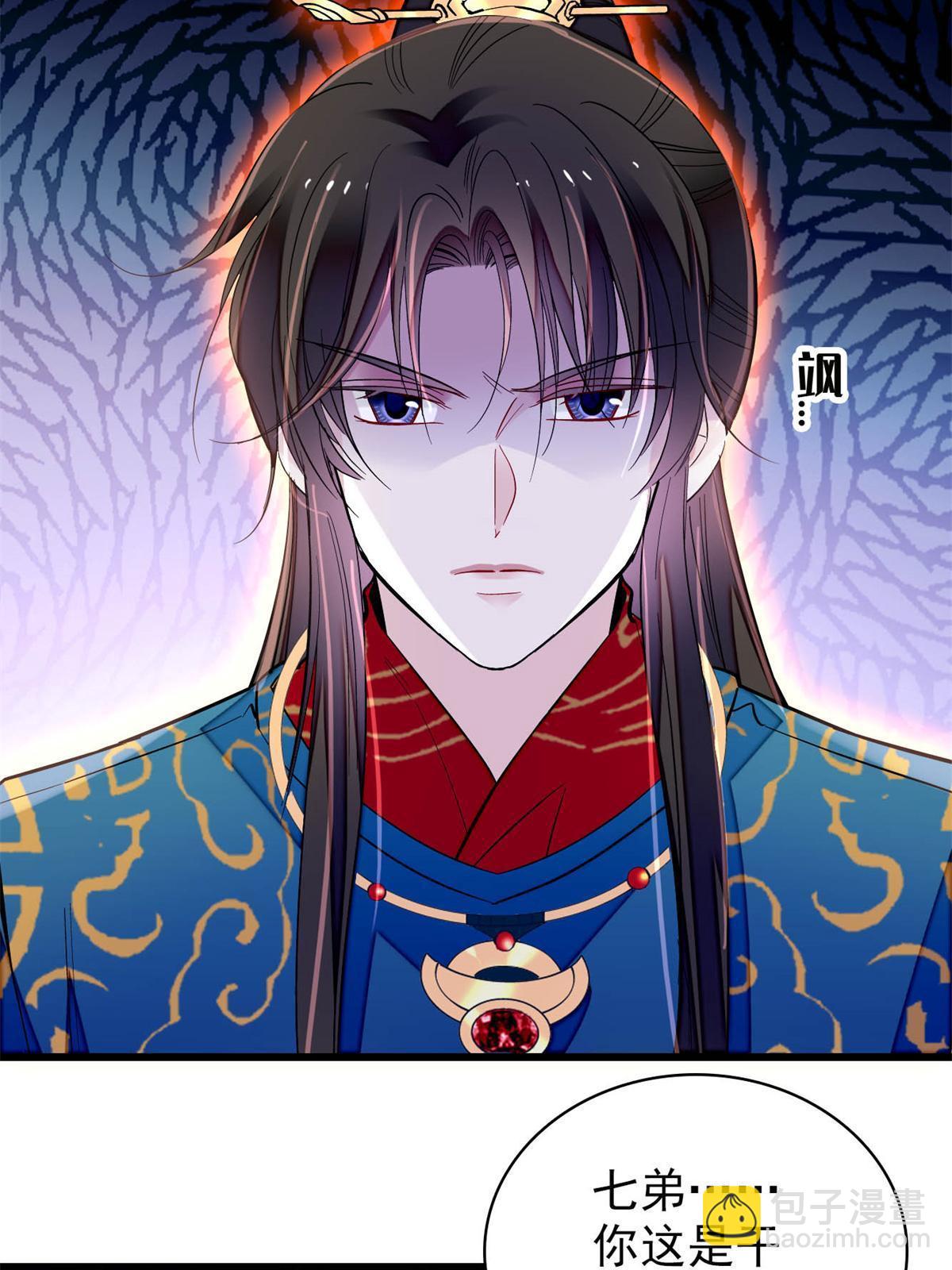 第238话 惦记我老婆？找死！(1/2)-第241话