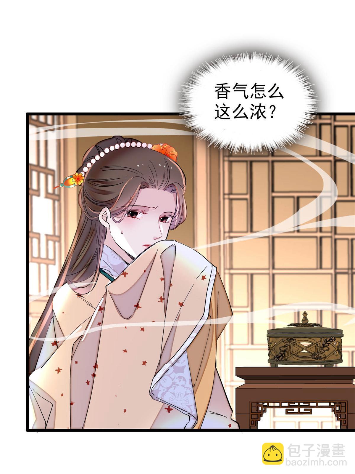 第240话 调戏姜依？自取其辱(1/2)-第243话