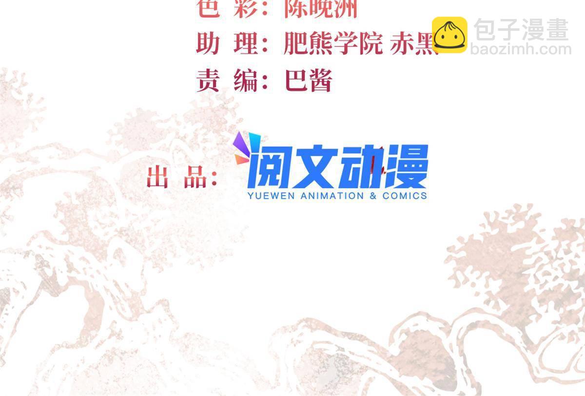 第240话 调戏姜依？自取其辱(1/2)-第243话