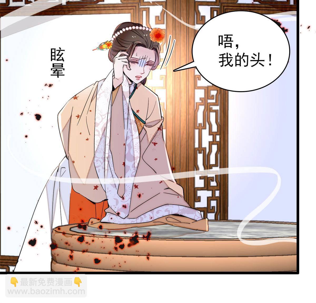 第240话 调戏姜依？自取其辱(1/2)-第243话