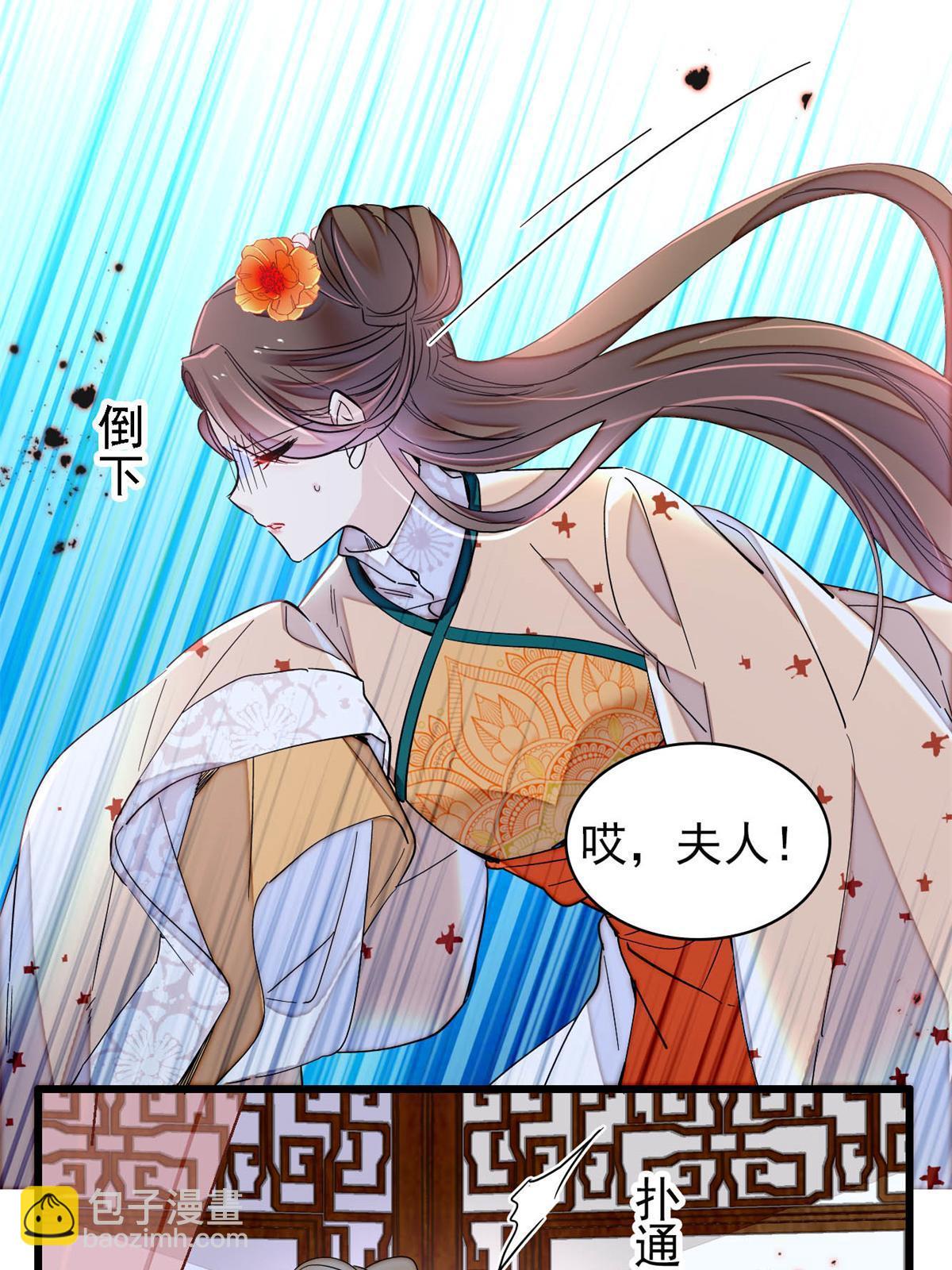 第240话 调戏姜依？自取其辱(1/2)-第243话