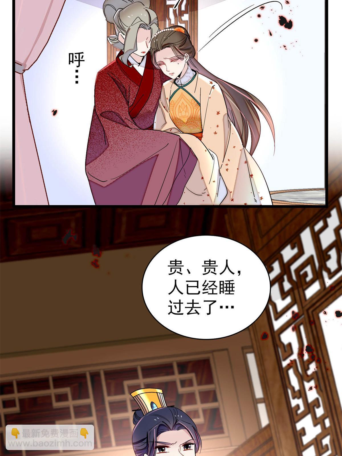 第240话 调戏姜依？自取其辱(1/2)-第243话
