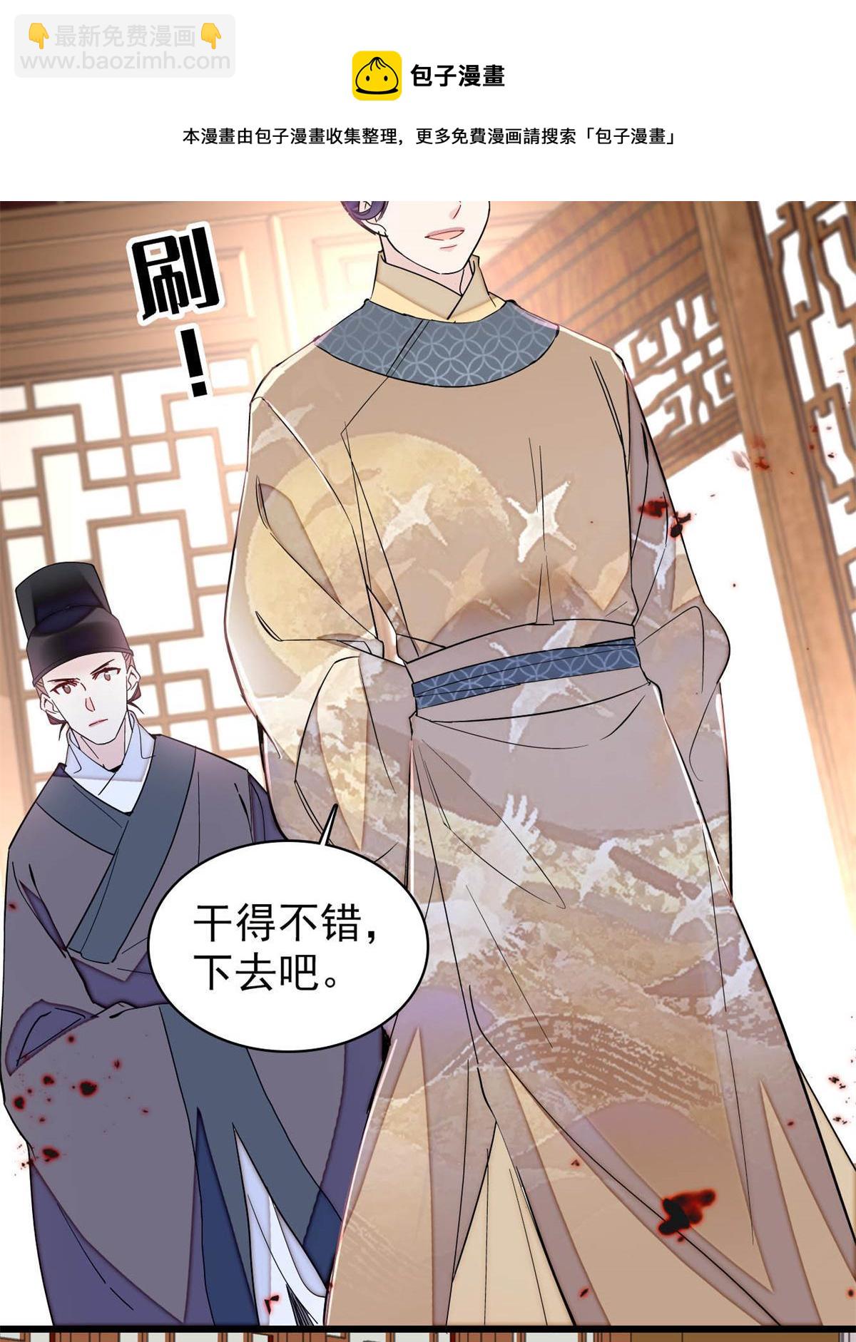 第240话 调戏姜依？自取其辱(1/2)-第243话