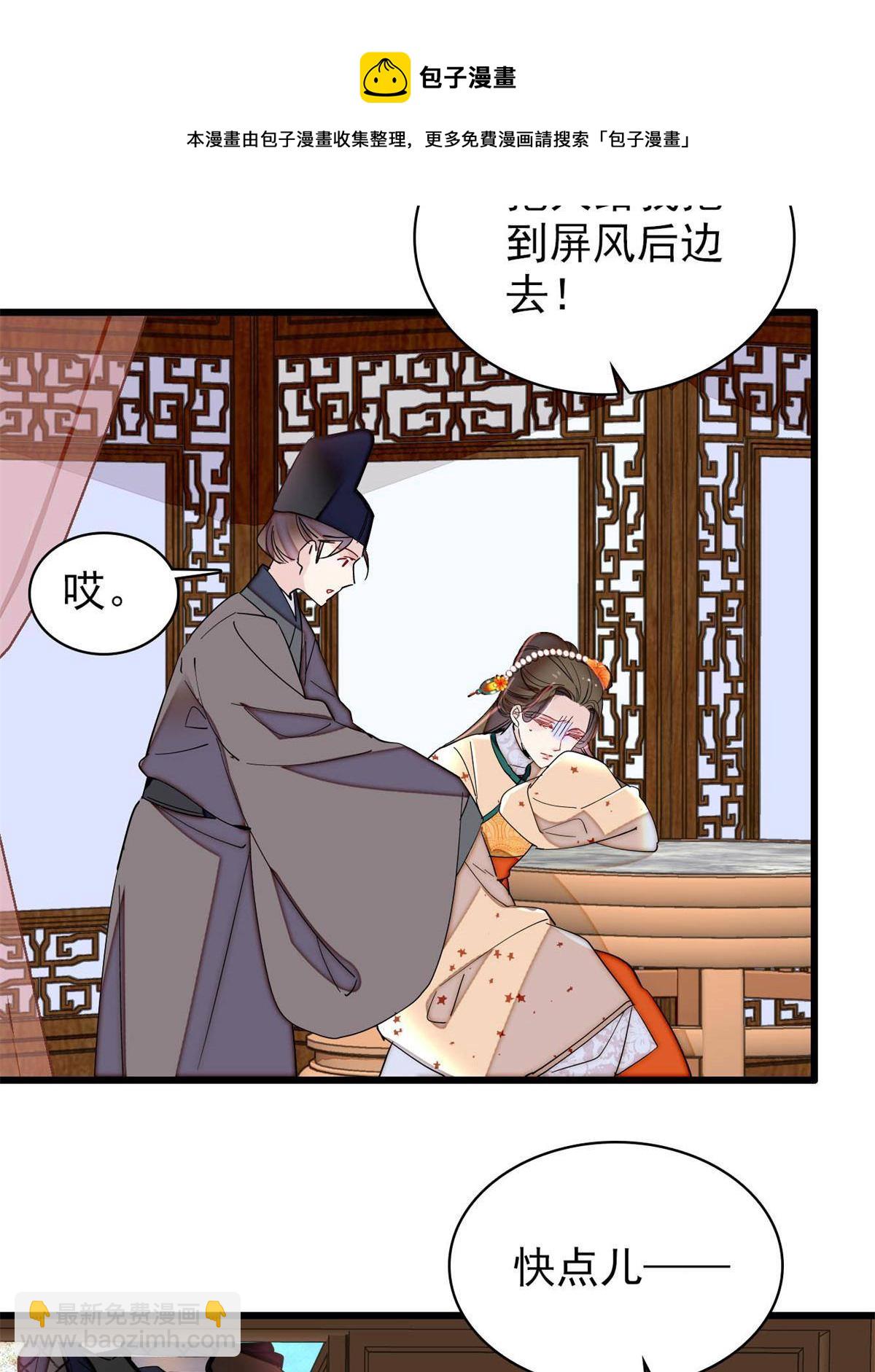 第240话 调戏姜依？自取其辱(1/2)-第243话